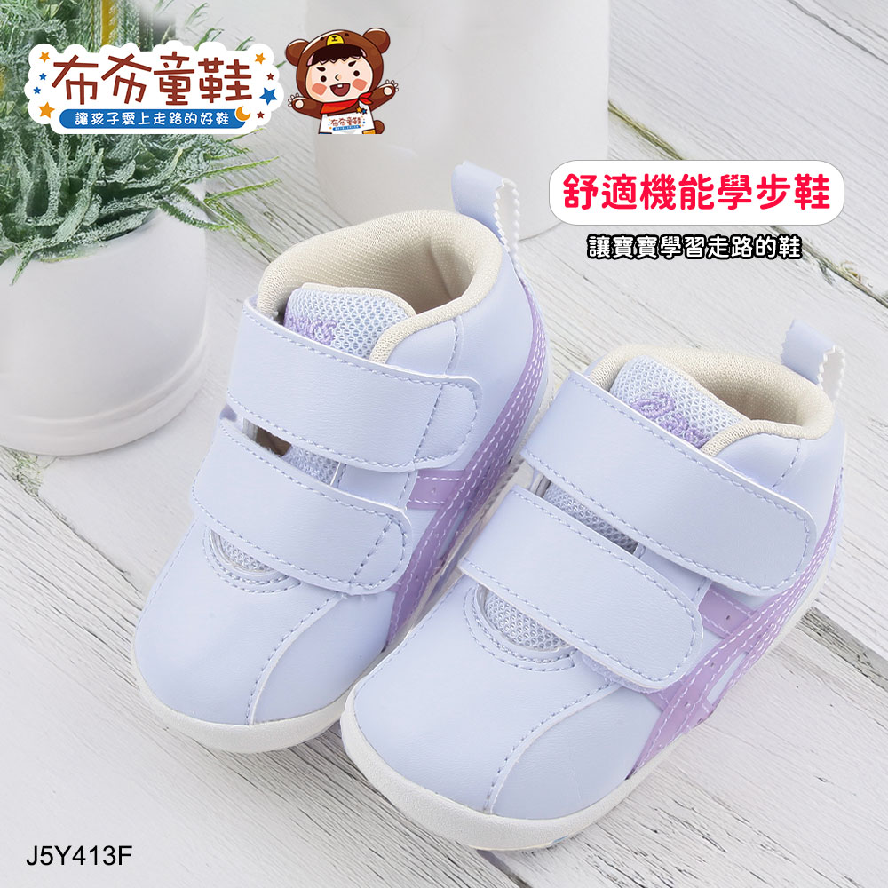 asics亞瑟士AMULEFIRST透明紫寶寶機能學步鞋